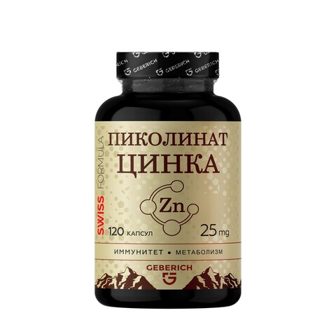 Цинка пиколинат, 120 капсул