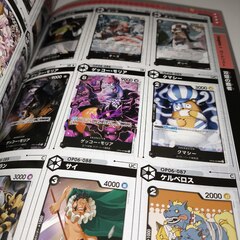 Журнал One Piece Card Game. 2nd Anniversary Complete Guide (на японском языке) (Б/У)