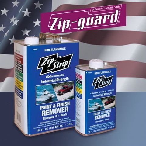 ZIP GUARD ZIP-STRIP PREMIUM PAINT AND FINISH REMOVER/ЗИП ГАРД ЗИП-СТРИП ПРЕМИУМ ПЭЙНТ ЭНД ФИНИШ РЕМУВЕР Индустриальная смывка для лака и краски