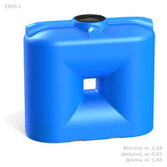 Ёмкость пластиковая пищевая Полимер-Групп S 1000 л. прямоугольные (1500x670x1380см;41,5кг;синий) - арт.559039