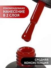 Гель-лак с термопереходом (Gel polish TERMO) #42, 8 ml