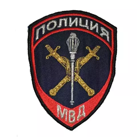Шеврон Полиция нового образца Начальников территориальных органов вышитый (синий)