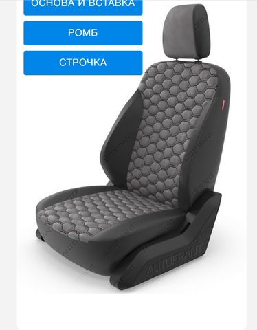 Авточехлы Premium на заказ Авточехлы Premium на заказ