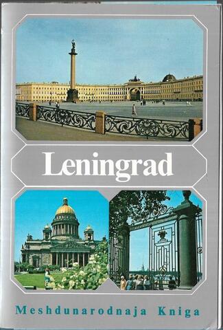 Ленинград