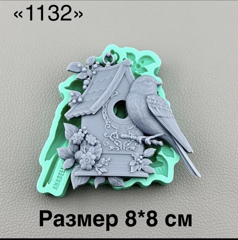 молд ТС №1132 (8*8см)