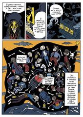 Пираты Летучего Голландца