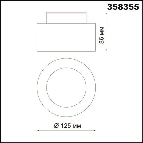 358355 OVER NT20 053 белый Накладной светодиодный светильник IP20 LED 18W вниз/6W вверх 85-265V 4000K ORO