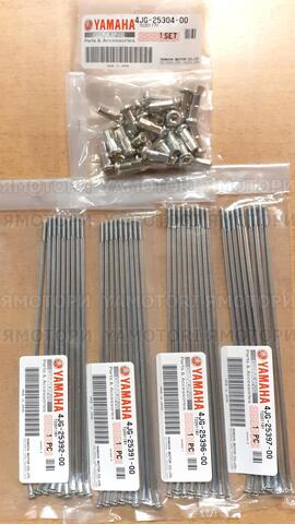 Спицы заднего колеса XT225 XT250 Serow дисковый тормоз 4JG-25304-00 Japan