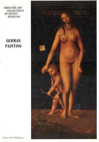 Немецкая живопись