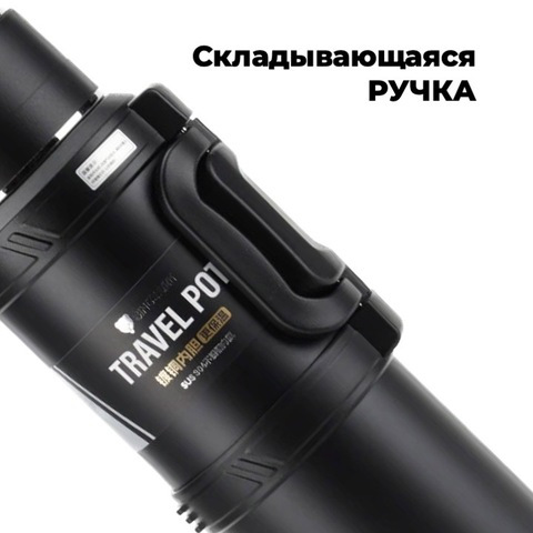 Картинка термос Skully KD9065-2.5 Black - 7