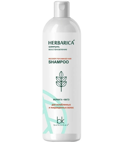 Herbarica Шампунь Восстановление 400мл BelKosmex