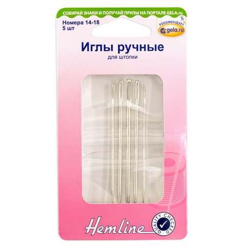 Иглы ручные для штопки №14-18 5 шт Hemline 204.1418