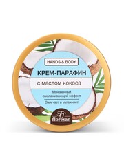 Floresan HANDS & BODY Крем-парафин с маслом кокоса, 450мл