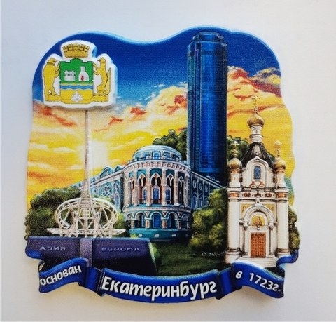 Урал Сувенир - Екатеринбург магнит 3Д №0002 Достопримечательности Екатеринбурга (ночь)