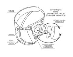 Телесный реалистичный фаллоимитатор на черных трусиках Real Big Strap-On - 34,5 см. - 