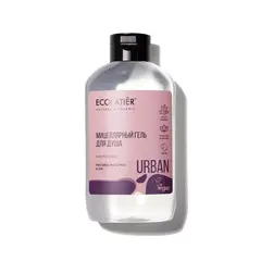 Ecolatier URBAN Мицеллярный гель для душа рисовое молочко & ши, 600мл