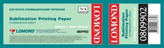Сублимационная бумага Lomond, ролик 100 г/м2, 610 мм x 100 м x 50,8 мм. 0809902