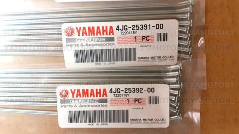 Спицы заднего колеса XT225 XT250 Serow дисковый тормоз 4JG-25304-00 Japan