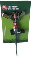 Разбрызгиватель импульсный QUATTRO ELEMENTI металл, 360 град, радиус до 12 метров (241-567)