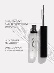 LavelleCollection BSG-S Гель для фиксации бровей Brow Gel Strong прозрачный
