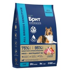 Корм для собак Брит BRIT PREMIUM Dog Sensitiveс ягнёнком и индейкой, 3кг