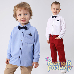 Рубашка с бабочкой