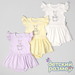 ассорти (белый желтый лиловый)