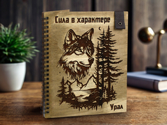 Блокнот на пружине "Урал. Сила в характере"