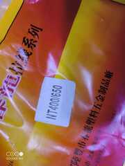 Трос газа для Honda NT400/NT650