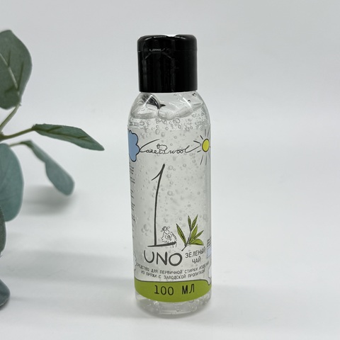 UNO средство для первичной стирки изделий из пряжи с пропиткой, зеленый чай 100 мл