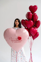 Сет гелиевых шаров Любимой мамочке