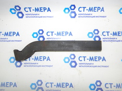 Резец строгальный проходной изогнутый с пластиной из быстрорежущей стали 2171-0755