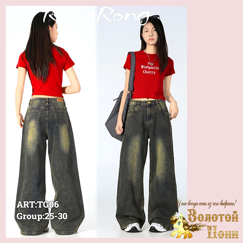 Джинсы подрост д (146-176) 251208-RN-TG06
