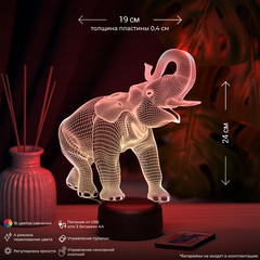 3Д-светильник 