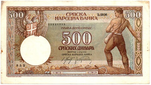 Банкнота Сербия 500 динар 1942 год