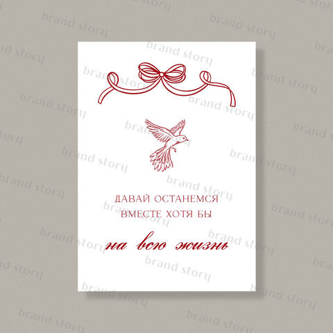 Открытка Л132 (10 шт.) 7 х 10 см