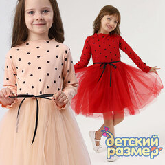 Платье в горошек (лапша) 110-122