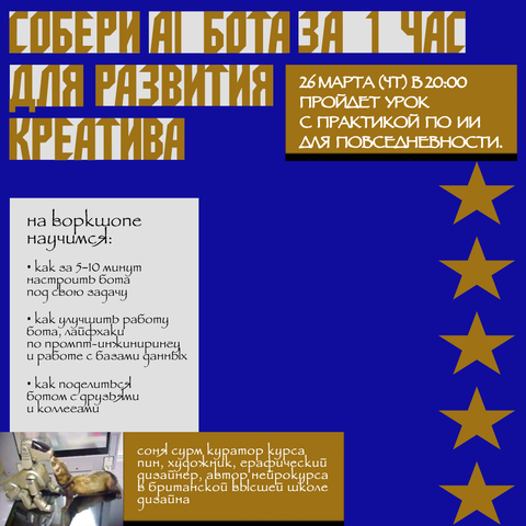 Воркшоп: ПИН