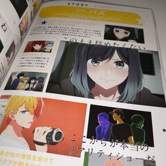 Артбук Oshi No Ko: Official TV Anime Guide Book - First Report (на японском языке) (Б/У)