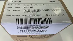 Датчик выходного лотка Pantum CP2200/CM2200 (303020134301)