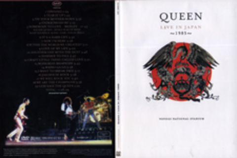 Queen - Live in Japan 1985