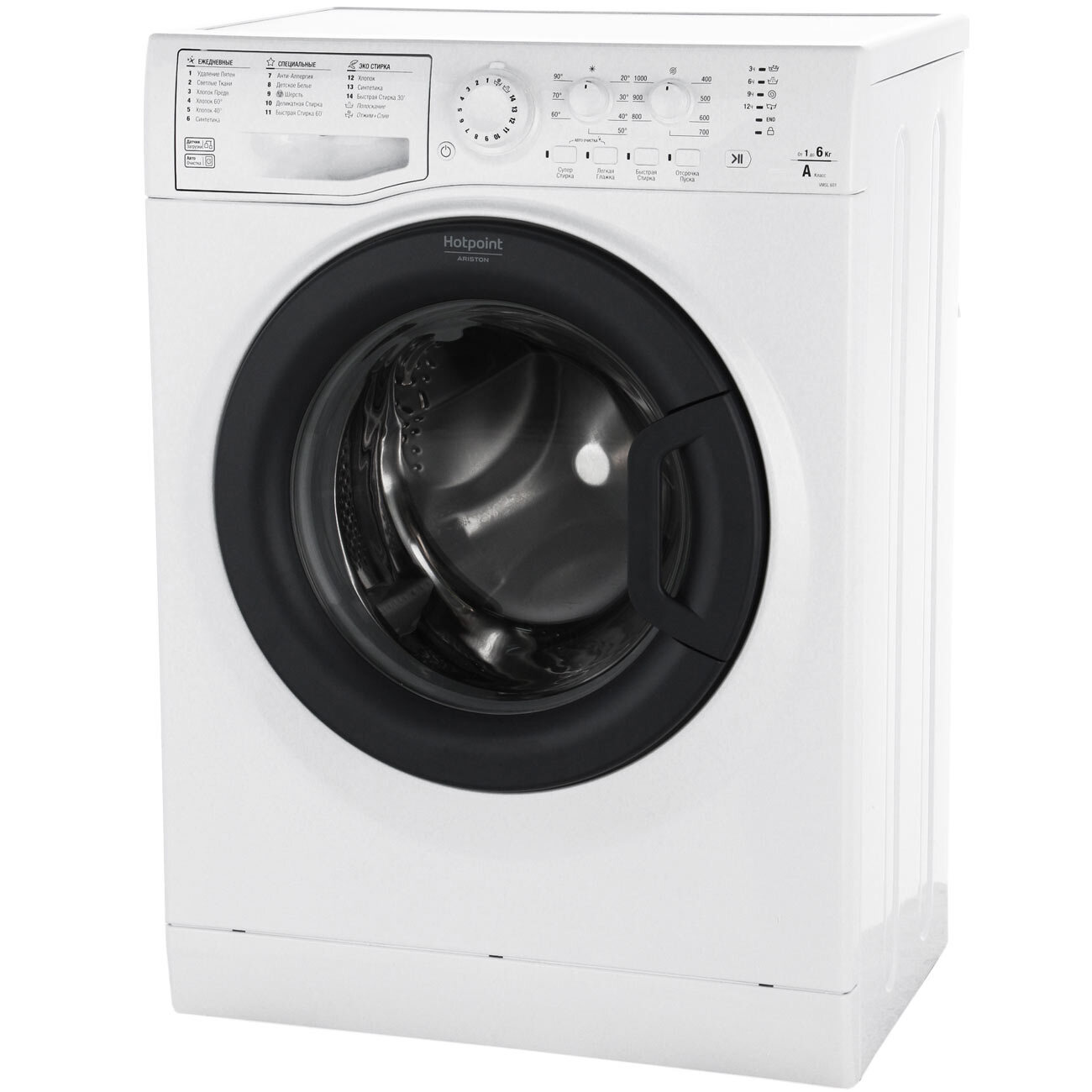 Стиральная Машина Beko Черная Купить