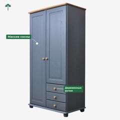 Шкаф 2 двери с ящиками деревянный Фалко