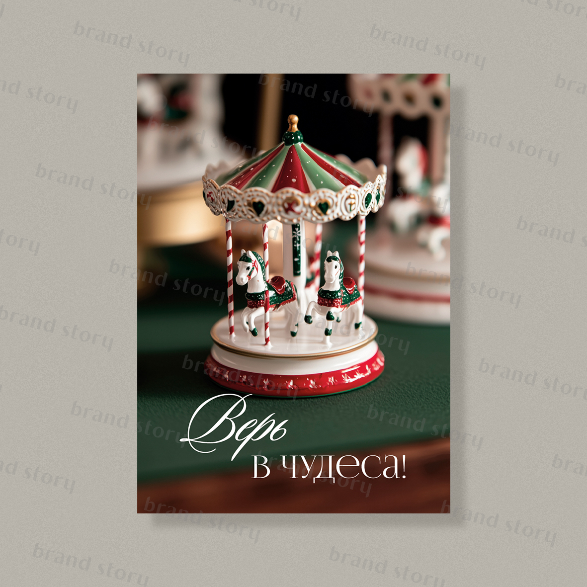 Открытка НГ189 (10 шт.) 7 х 10 см