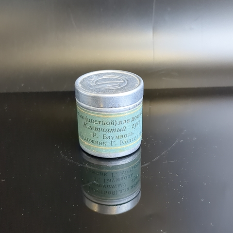 Диафильм "Клетчатый гусь" Р. Баумволь, студия "Диафильм" Москва, цветной, полный, с текстом, винтаж СССР 1965 год