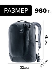 Рюкзак Deuter Giga 28 black - 2