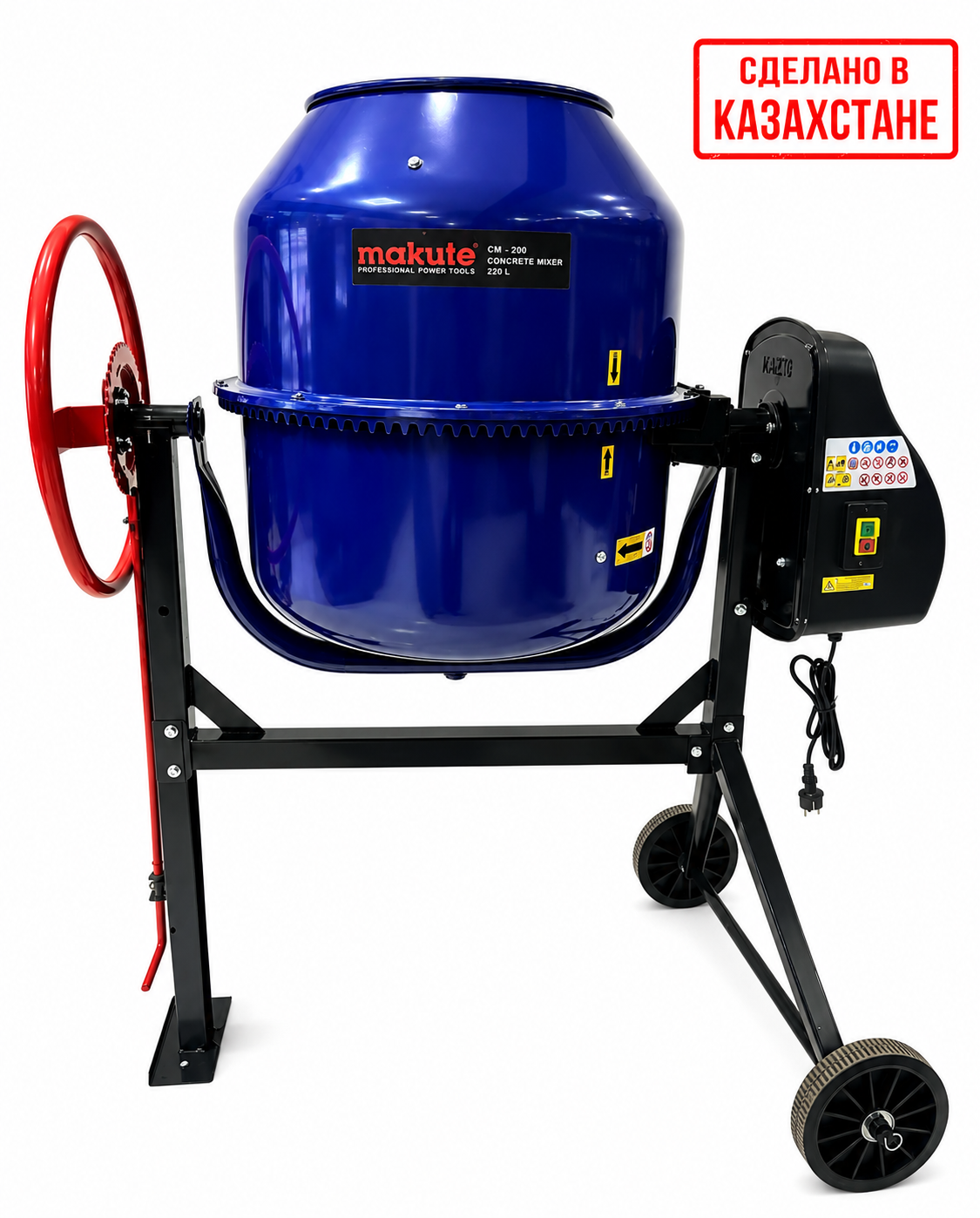 Бетономешалка Makute CM-200