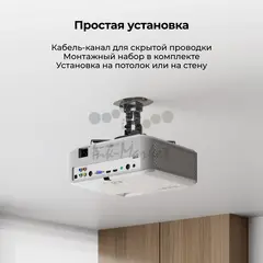 Кронштейн для проектора Cactus CS-VM-PREC01-BL черный настенный и потолочный поворот и наклон — фото 4