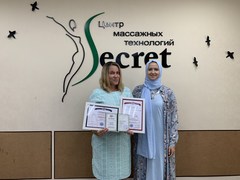 Смирнова Татьяна Константиновна