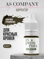 Пигмент для красных бровей от Алины Шаховой корректор